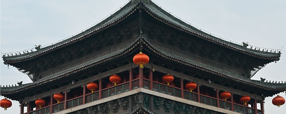 Xian 2