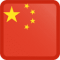 FAQ Visum China